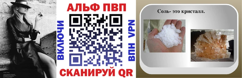 Alfa_PVP мука  Кола 
