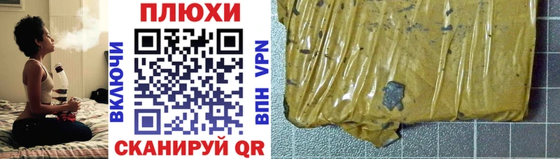 Гашиш гарик  Кола 