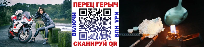 ГЕРОИН белый  где купить наркотик  Кола 