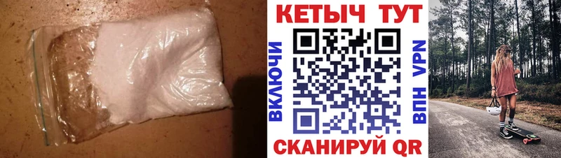 Кетамин ketamine  где продают наркотики  Кола 