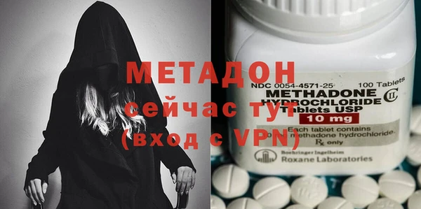 метадон Карпинск