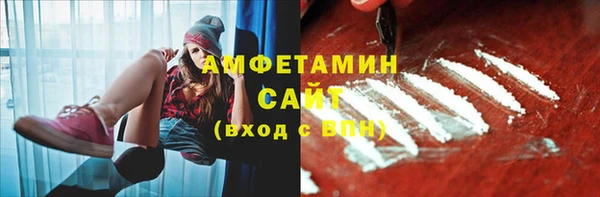 наркотики Каменка