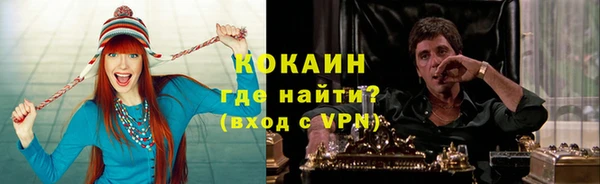 кокаин Козловка