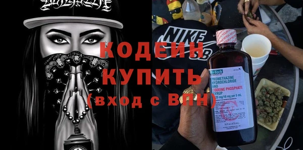 кокаин Козловка