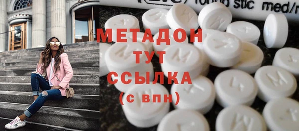 метадон Карпинск
