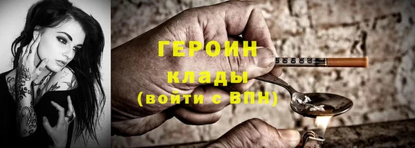 кокаин перу Кодинск