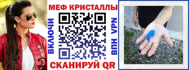 Мефедрон мука  Кола 