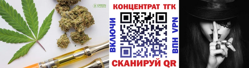 Дистиллят ТГК вейп с тгк  мега ONION  Кола 
